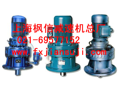 BLD8擺線減速機(jī)