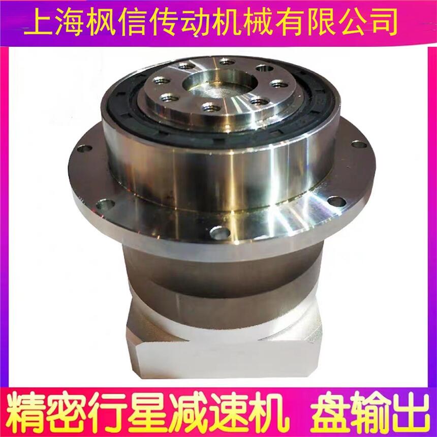 60盤式行星伺服減速機器人90圓法蘭中空旋轉平臺機械手關節(jié)盤輸出