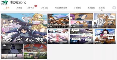 一年470部網(wǎng)絡(luò)動(dòng)畫備案，騰訊影業(yè)調(diào)整架構(gòu) | 次元周匯第214期 動(dòng)漫游戲開發(fā)