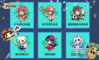 專訪《戰(zhàn)斗吧蘑菇君》制作人 探索動(dòng)漫與手游的夢幻聯(lián)動(dòng)