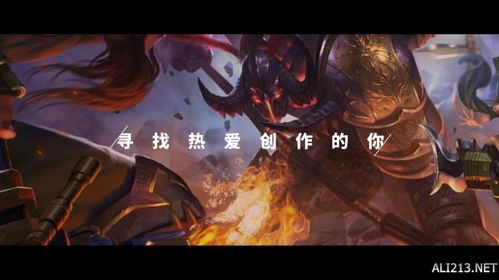 第十七屆中國國際動(dòng)漫節(jié)“夢夢杯”國際游戲創(chuàng)意大賽正式啟動(dòng)報(bào)名