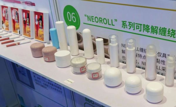 全球首款！黑科技與“老字號(hào)”聯(lián)名，顓橋企業(yè)以生物基材料技術(shù)斬獲兩項(xiàng)權(quán)威大獎(jiǎng)